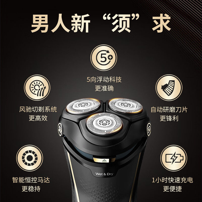 飞利浦(PHILIPS) 电动剃须刀 整机进口4系1小时快充全身水洗剃胡刀干湿双剃刮胡刀生日礼物 配鬓角修剪器S4303高清大图