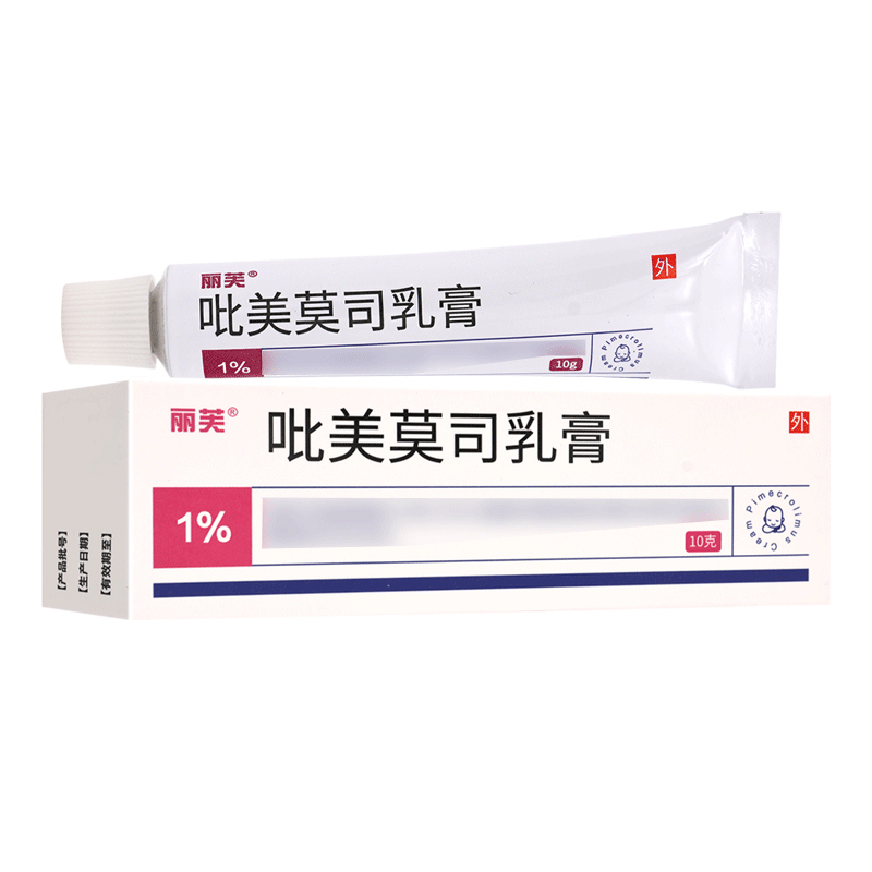 丽芙 吡美莫司乳膏 10克/支/盒江苏知原高清大图