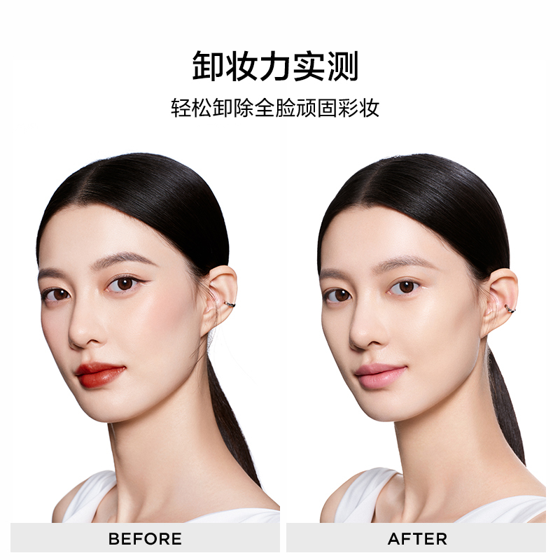 完美日记(PERFECT DIARY) 植萃净澈卸妆油150ml高清大图