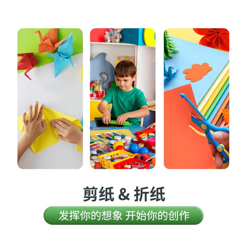 众森 彩色复印纸 70g A4打印纸 a4浅黄色 学生手工折纸 绘画制图 100张/包