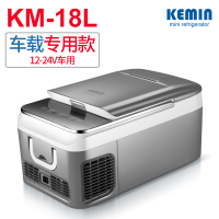 科敏(KEMIN)冷冻型压缩机冷藏小冰箱车载迷你小型家用制冷租房单人宿舍用 KM-18L灰色-12V-24V车载型