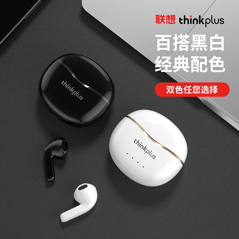 联想X16无线蓝牙耳机新款高性能超长续航高清通话苹果华为OPPO等安卓手机通用运动跑步锻炼商务游戏竞电低延迟无线耳机
