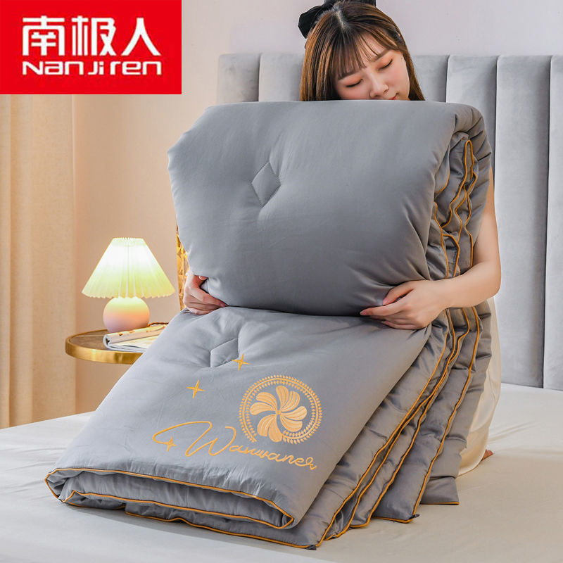 加厚被子冬天双人空调被棉被芯单人学生宿舍春秋被丝绵被褥