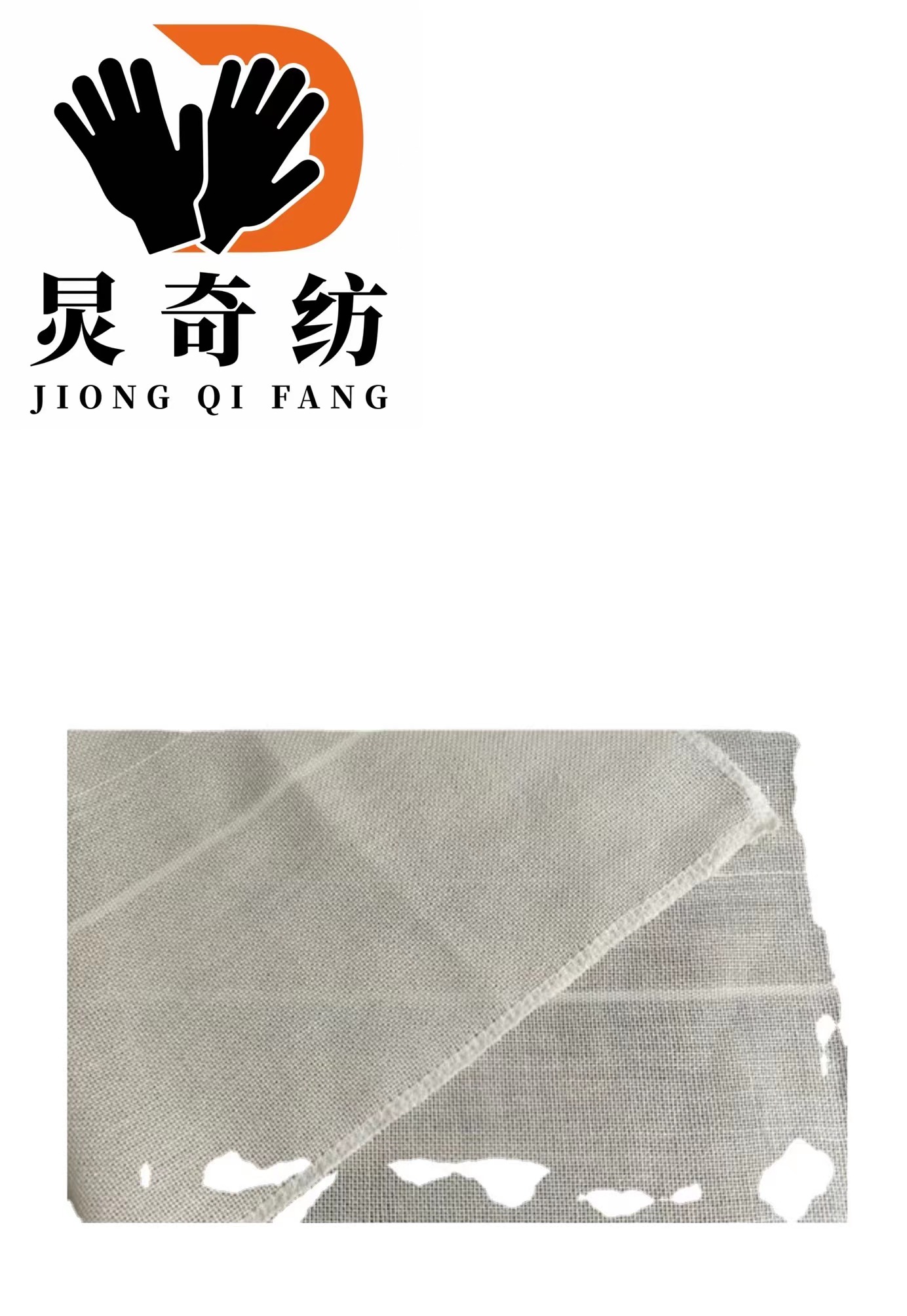 炅奇纺 土布条 优纯棉 包(内含200条)高清大图