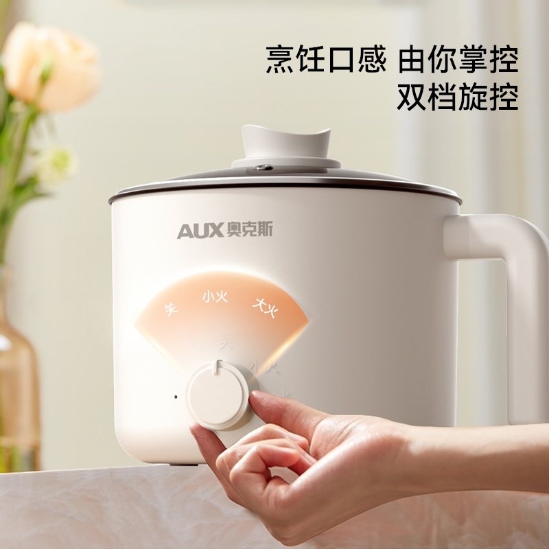 奥克斯多用途电热锅APL-1203B 白色