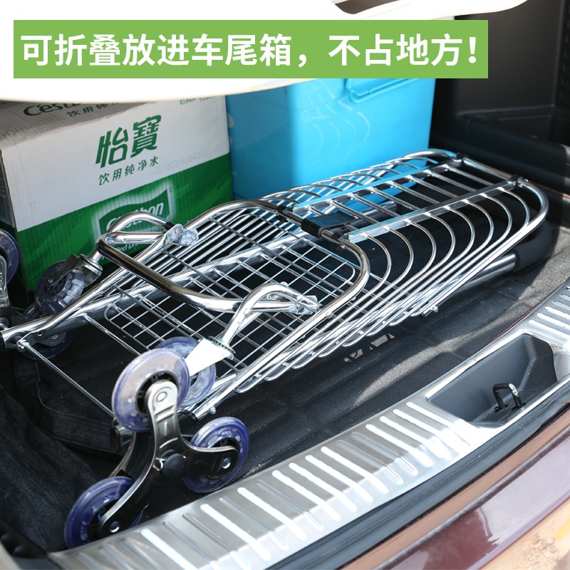 购物车 拖车 买菜小拉车 手推车 可折叠菜篮子家用轻便老年购物车 三维工匠 普通款4轮车(买一送三)家用拖车高清大图