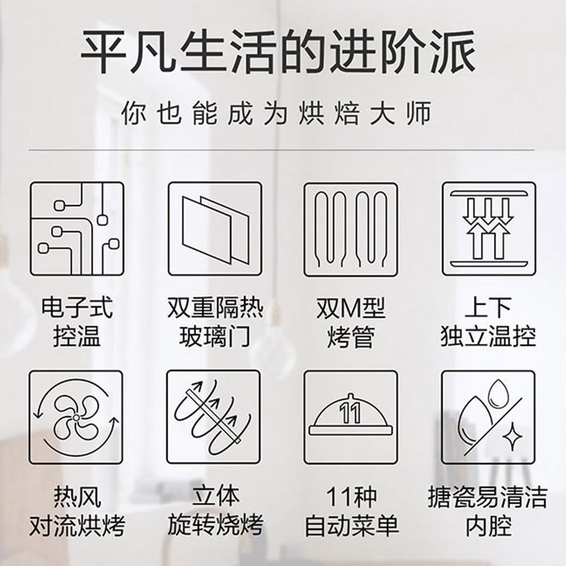 松下（Panasonic）NB-HM3810 电烤箱 上下独立控温 38L