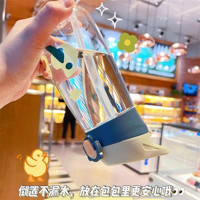 简约塑料杯水杯女带刻度吸管直饮便携卡通弹跳学生随手杯子