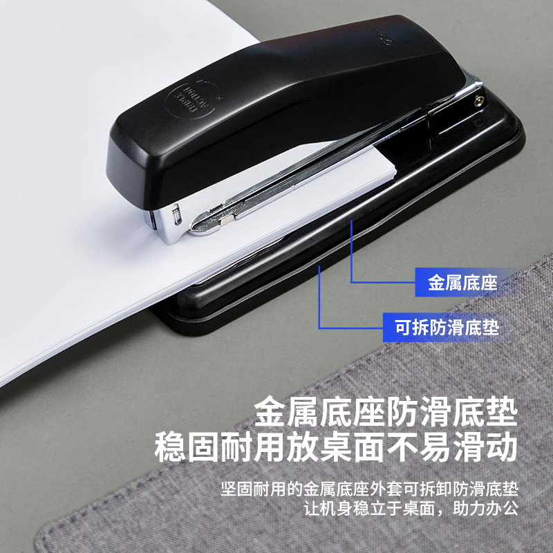 得力 0414订书机 中缝订书机 单位:台