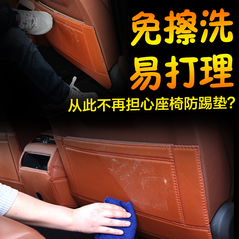 大众新速腾迈腾b8宝来桑塔纳途观凌渡polo捷达内饰车座椅防踢垫
