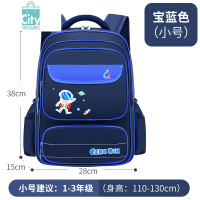 BANGDOU小学生书包男女一二三四五六年级儿童减负护脊双肩背包大容量