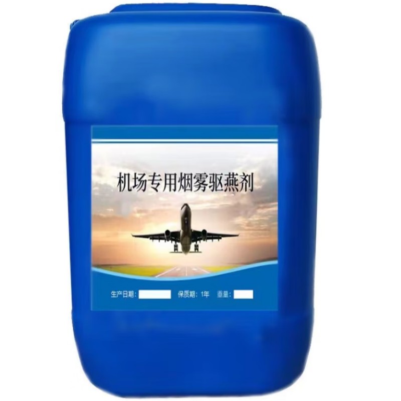 巨畅 机场专用驱鸟剂燕子趋避剂(烟雾型25kg每桶价格)