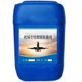 巨畅 机场专用驱鸟剂燕子趋避剂（烟雾型25kg每桶价格）
