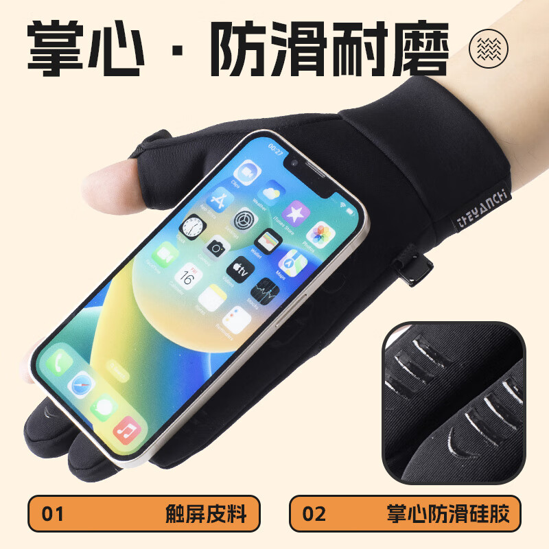 神火GBS14保暖手套男女户外冬天骑行防寒风加厚触屏女防泼水冬季滑雪手套高清大图