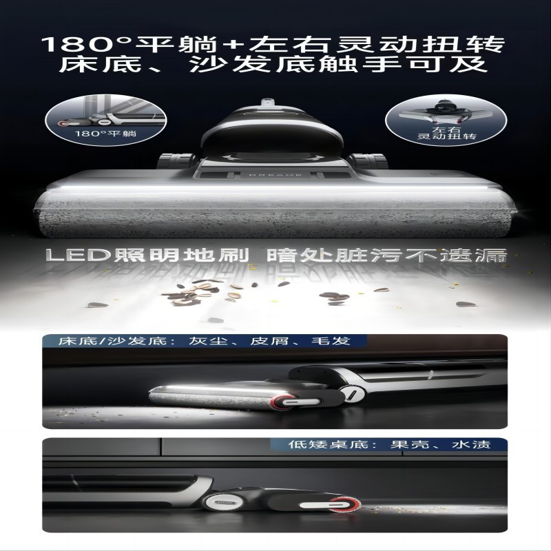 H30 Ultra无线智能洗地机60℃热水洗180°平躺360°热烘双助力