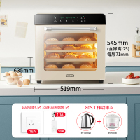 UKOEO 高比克 风炉烤箱家用风平二合一多功能全自动56L大容量私房烘焙多功能电烤箱 80S米色风平二合一