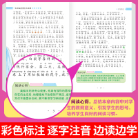 西游记 儿童版彩图注音版 一年级二年级课外书必读经典书目带拼音三年级小学生课外阅读书籍 古典故事儿童读物四大名著