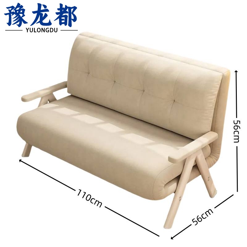 豫龙都 沙发床双人张