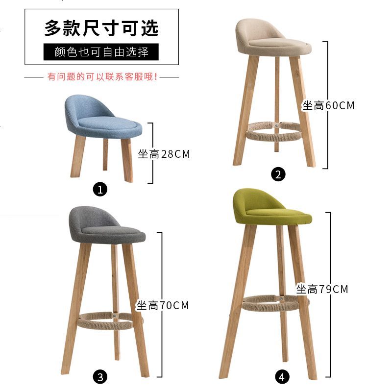 实木吧台椅子靠背吧台凳现代简约前台酒吧椅家用北欧复古高脚凳子