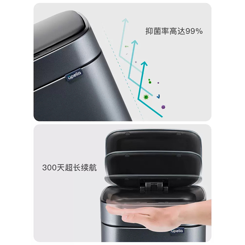 垃圾桶 优百纳 BR12L-H 方形桶 感应式 12 浅灰色高清大图