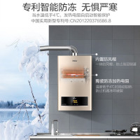 Haier/海尔 JSQ25-13ZDS(12T)速热变频恒温强排式天然气13升燃气热水器热水器 56重安全防护