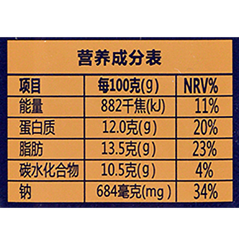 [苏宁易购超市]林家铺子牛肉午餐肉罐头340g