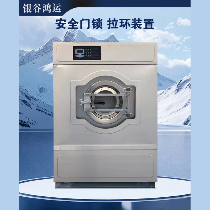 银谷鸿运 全自动洗脱烘一体机15kg YGHY-XTH-15HY 1220*1040*1780mm 银色 台高清大图