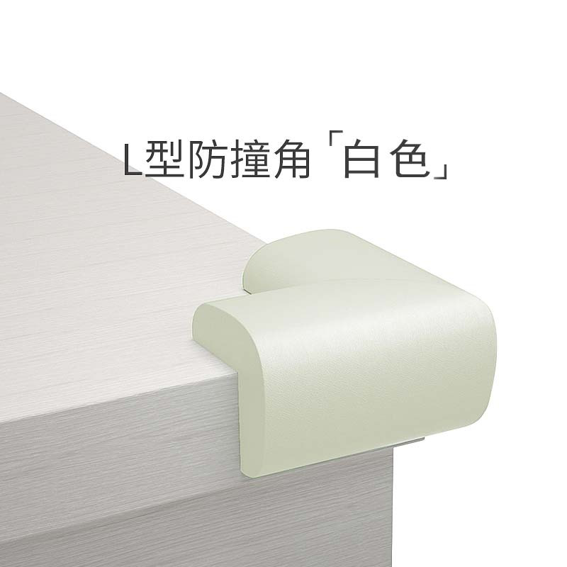 小熊(bear) 儿童安全防碰防护角 白色直角 60*60mm 厚度1.2cm 10个装 (免贴10个)
