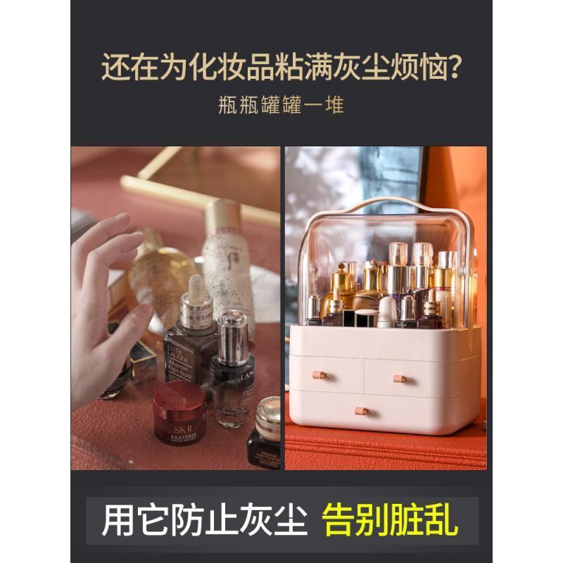 家柏饰(CORATED)化妆品收纳盒防尘大容量家用桌面整理梳妆台口红护肤品置物架高清大图