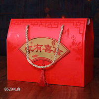 家有喜事盒子结婚回礼包装盒