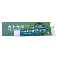 [3送1买5送2] 晟恩天下无痒乳膏天下无痒软膏皮肤正品