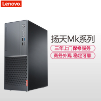 联想(Lenovo)扬天商用M4601k 台式电脑 单主机(G4560 4G 500G DVD 集显 W10)
