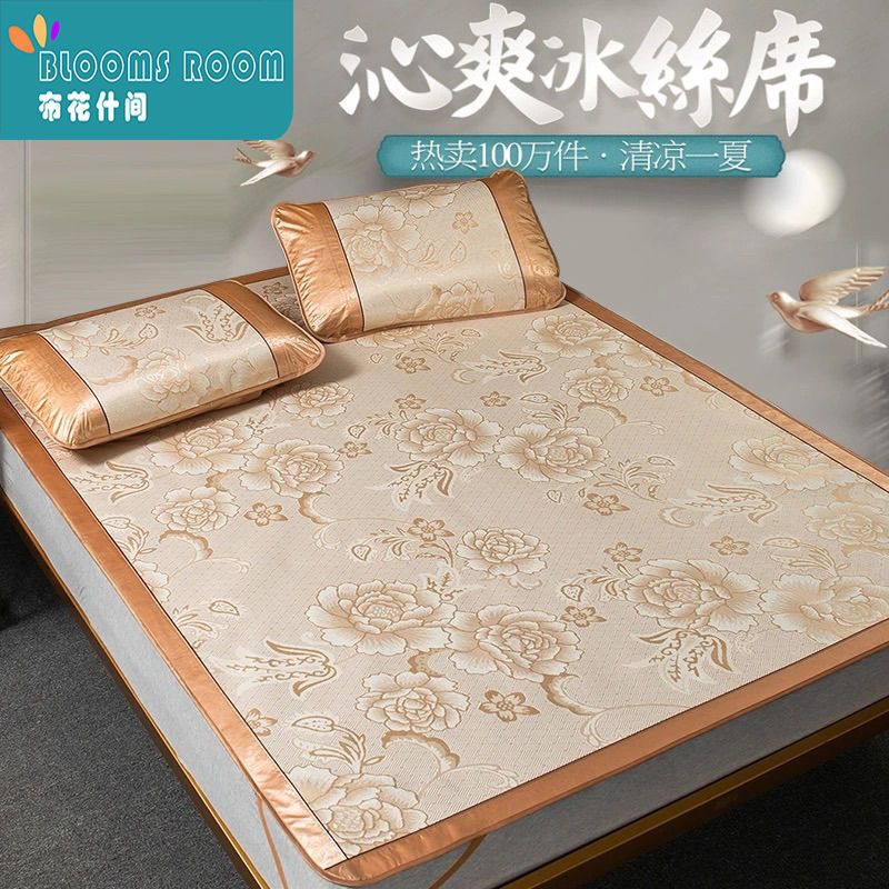 [全尺寸一个价]床冰丝三四件套折叠单人双人床1.2-2.2米床