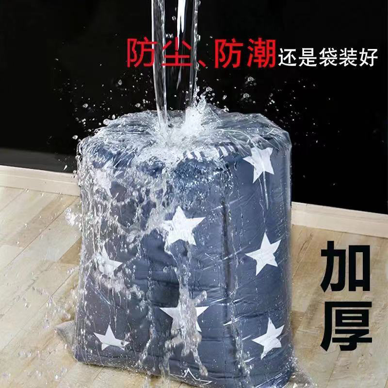 装被子的袋子棉被打包袋透明防尘收纳袋防水防潮塑料搬家袋整理高清大图
