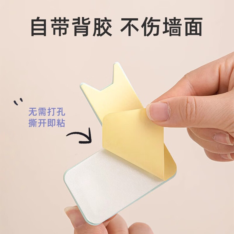 茶花 厨房挂钩贴钩 免打孔浴室衣服毛巾挂钩强力粘钩 帅气猫款 2支装29681K高清大图