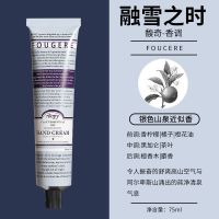 法国润培ROOPY护手霜女春秋冬滋润保湿补水嫩白不油腻防干裂75ml roopy护手霜75ml-融雪之时
