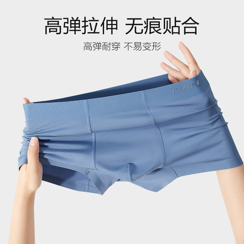 花花公子莫代尔男士内裤男生平角裤冰丝透气石墨烯抗菌四角裤短裤高清大图