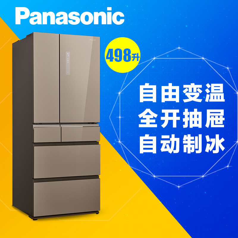 松下冰箱 NR-F521TX-XN 498L 多门家用风冷无霜节能变频