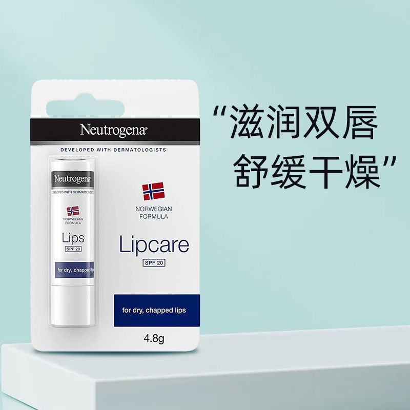 [保税区发]露得清润唇膏4.8g滋润补水保湿
