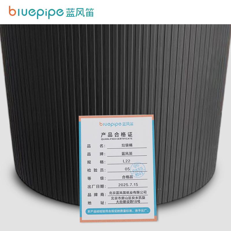 蓝风笛 垃圾桶 L22 个高清大图