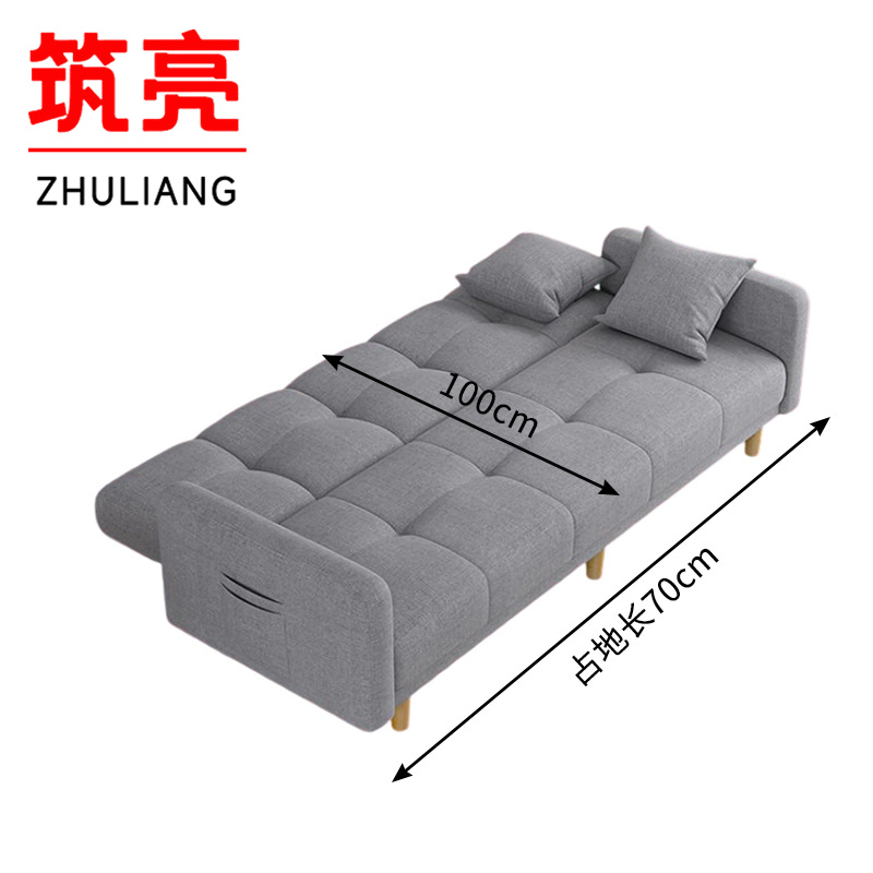 筑亮 简约沙发床 70*70*75cm 张高清大图