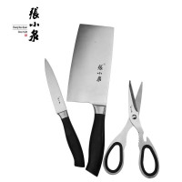 张小泉刀剪三件套 S80300100