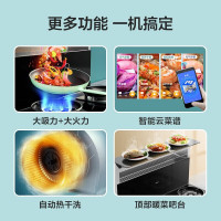 美的(Midea)集成灶油烟机燃气灶60L蒸烤一体机 17立方大吸力烟灶联动自清洁暖菜吧台JJZT-WX08(天然气)