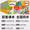同步作文 三年级上 [正版]小学生同步作文三年级下册上册四年级五年级六年级作文书大全人教版小学语文专项训练人教三上 下学