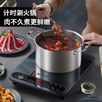 苏泊尔(SUPOR)电磁炉家用智能新款火锅炒菜锅一体小型大功率电磁炉(炒锅+汤锅)C22-ID71E