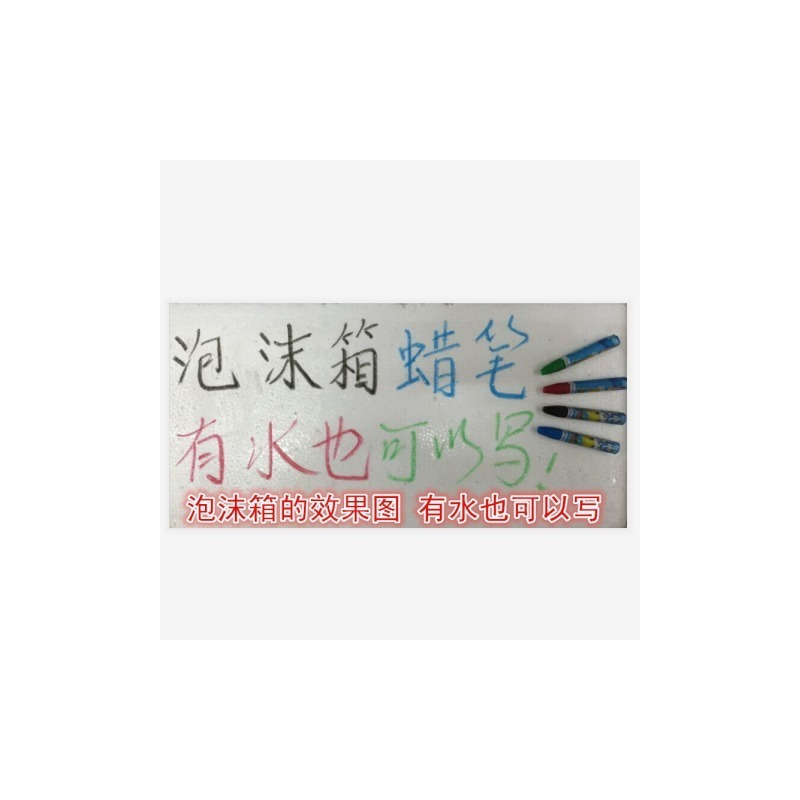 水产泡沫箱蜡笔黑色蜡笔油画棒木材记号笔轮胎笔100支/盒