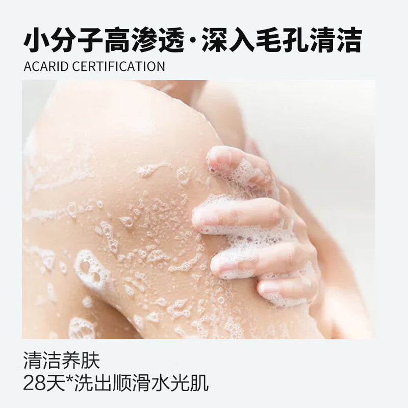 柏缇海洋之谜洗沐套装 控油蓬松止痒洗发水香氛氨基酸沐浴露 200ml*3高清大图