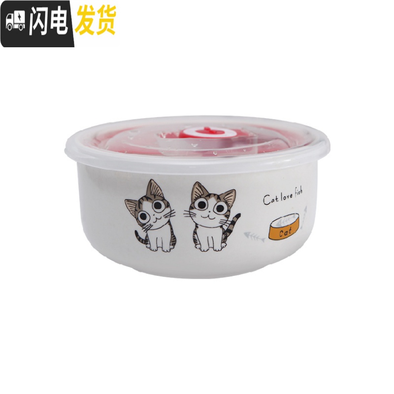 三维工匠陶瓷分格饭盒带盖密封便当饭盒餐具微波炉圆形保鲜盒碗蒸蛋甜品盒 可爱猫饭盒高清大图