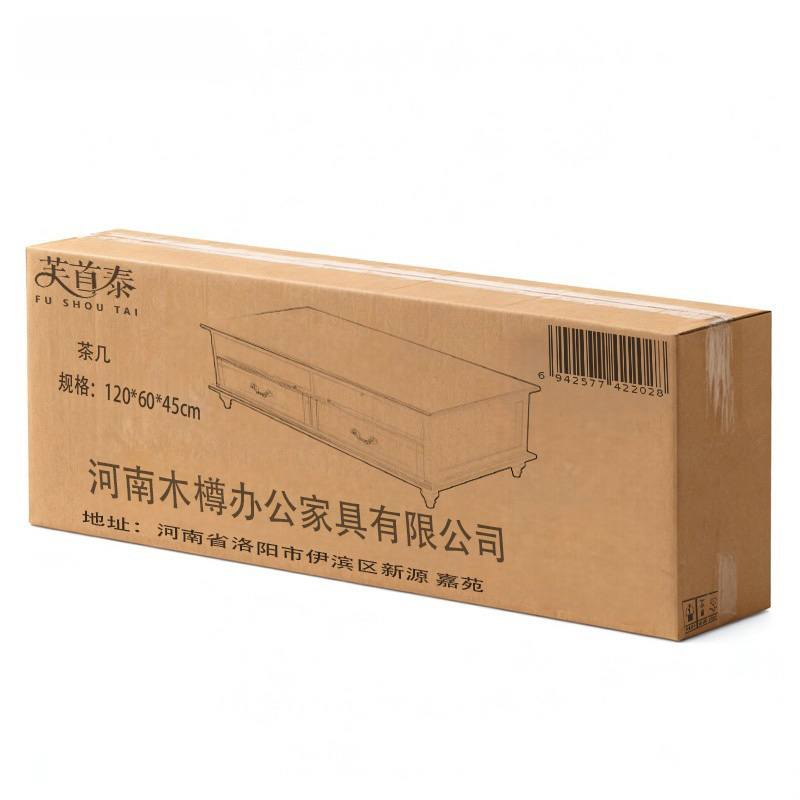 芙首泰实木茶几120*60*45cm张高清大图