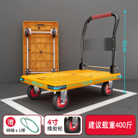 鑫金虎 4寸静音轮塑料手推车搬运小拖车折叠工具车 颜色留言备注